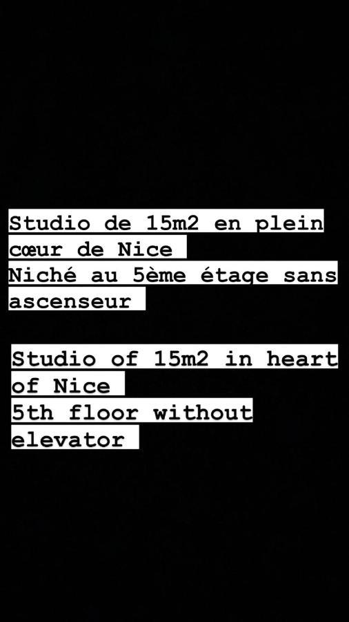 Studio Plein Coeur De Nice 24 24H 7 7J Εξωτερικό φωτογραφία